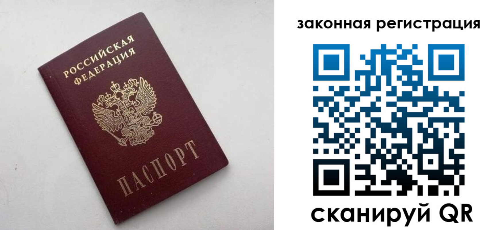 прописка гарантия в Избербаше